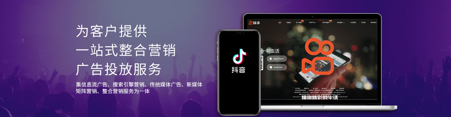 六枝特微信信息流