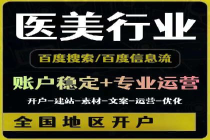 餐饮业SEM营销推广的经典案例分析