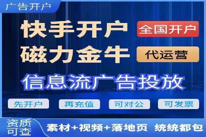 信息流广告行业案例：京东信息流广告策略
