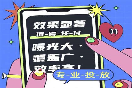 案例解读：SEM运营托管如何提升转化率