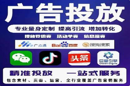 SEM竞价代运营：案例解读行业趋势