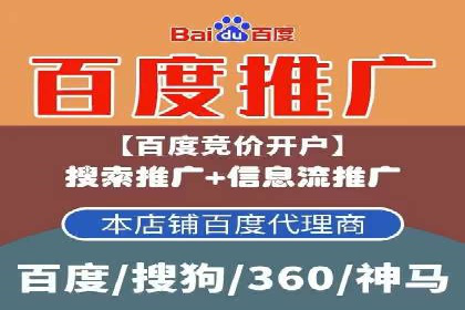 解析360信息流广告：一则广告带来的转化奇迹