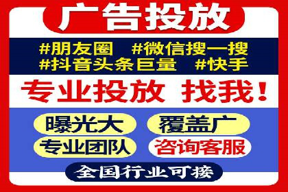 案例分析：托管竞价SEM助力企业品牌提升